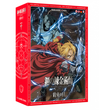 Square Enix Fullmetal Alchemist: Brotherhood - The Promised Day Board Game - JP/EN/DE/FR